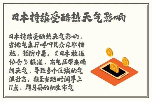成熟交BGMBGMBGM图片